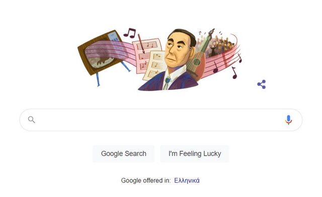 Akira Ifukube: Η Google τιμά με doodle τον Ιάπωνα συνθέτη που έφτιαξε τη μουσική του Godzilla