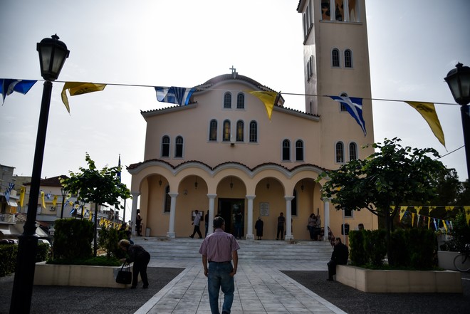 Εορτολόγιο: Ποιοι γιορτάζουν την Παρασκευή 7 Μαΐου