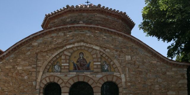 Εορτολόγιο: Ποιοι γιορτάζουν την Τετάρτη 19 Μαΐου