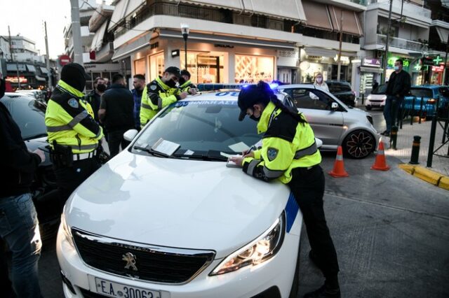 Κορονοϊός: Πρόστιμα ύψους 240.400 ευρώ για παραβίαση των μέτρων