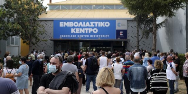 Η κυβέρνηση “μαζεύει” επί του παρόντος τη συζήτηση για προνόμια στους εμβολιασμένους 