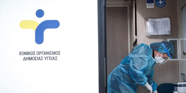 ΕΟΔΥ: Πού θα γίνονται δωρεάν rapid test την Κυριακή