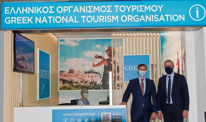 Αναβαθμίστηκε το γραφείο πληροφοριών του ΕΟΤ στο αεροδρόμιο της Αθήνας