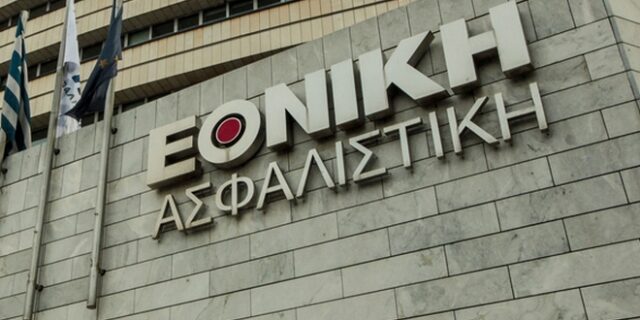Εθνική Ασφαλιστική: Αμέσως μετά το Πάσχα η ολοκλήρωση της συμφωνίας πώλησης στο CVC