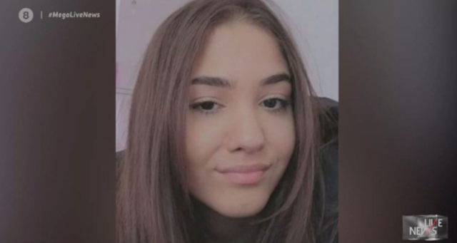 Συναγερμός στο Αιγάλεω: Εξαφανίστηκε 15χρονη – Βρέθηκε πεταμένο το κινητό της