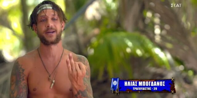 Survivor: Γιατί ο Μπόγδανος εξαιρέθηκε αυτόματα από το ταξίδι στο Μαϊάμι