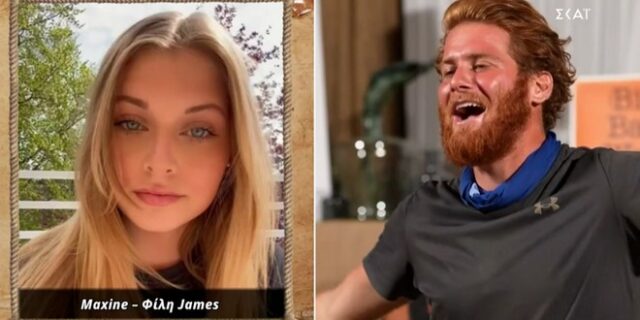 Survivor 4 – Τζέιμς: Το μήνυμα από την πρώην του, που τελικά είναι νυν του