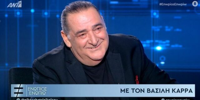 Βασίλης Καρράς: “Τα πρώτα χρόνια με έπιασε η αστυνομία να κολλάω τις αφίσες μου”