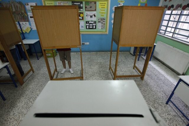 Εκλογές στην Κύπρο: Πρώτος ο Δημοκρατικός Συναγερμός-Τα τελικά αποτελέσματα