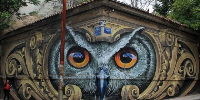 Street art: Η περίπτωση της Αθήνας
