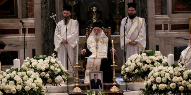 Ο Αρχιεπίσκοπος Ιερώνυμος τέλεσε το ετήσιο μνημόσυνο του Δημήτρη Κρεμαστινού
