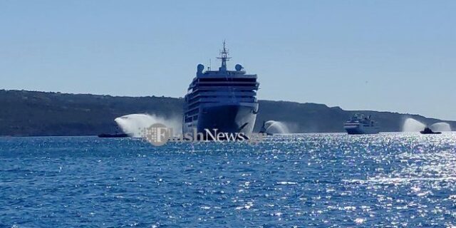 Κρήτη: Υποδέχτηκαν κρουαζιερόπλοια με αψίδες νερού