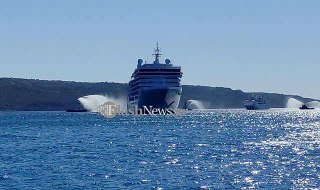 Κρήτη: Υποδέχτηκαν κρουαζιερόπλοια με αψίδες νερού
