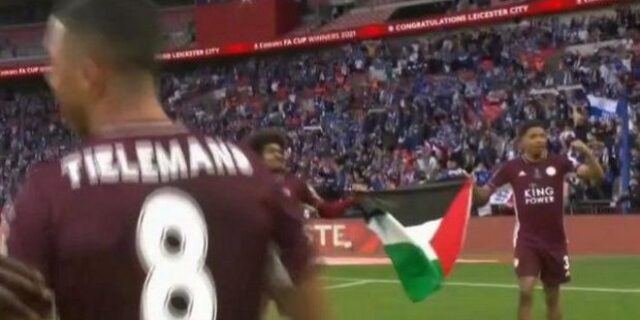 Ποδοσφαιριστές της Λέστερ πανηγύρισαν το FA Cup με σημαία της Παλαιστίνης