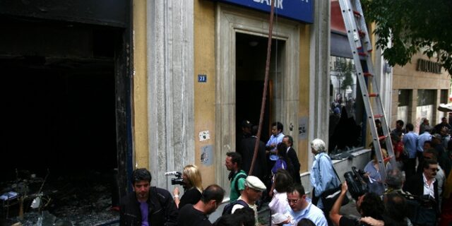 5 Μαΐου 2010: Δώδεκα χρόνια από την τραγωδία της Μαρφίν