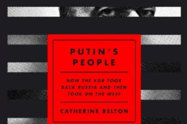 Ρωσία: Μήνυση Ρώσων ολιγαρχών κατά εκδοτών για βιβλίο σχετικά με την KGB