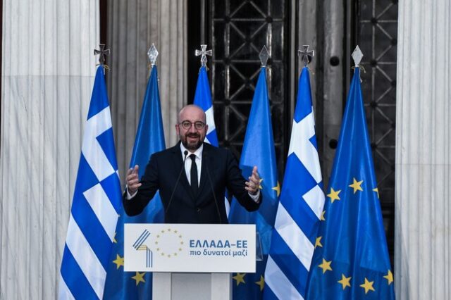 Σασόλι-Μισέλ για τα 40 χρόνια της Ελλάδας στην ΕΕ