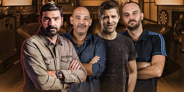 Game Night για τον μεγάλο τελικό Ολυμπιακός – ΠΑΟΚ