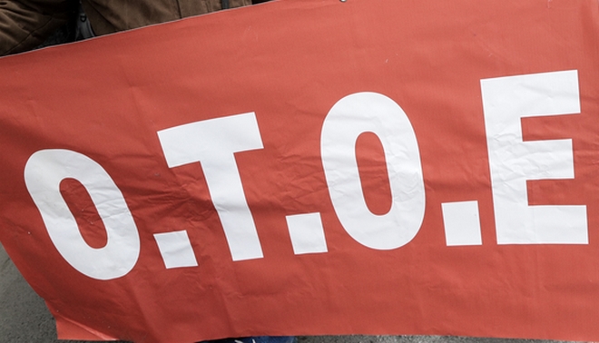 ΟΤΟΕ: “Όλοι στην απεργία της Πέμπτης ενάντια στο νομοσχέδιο της κυβέρνησης”