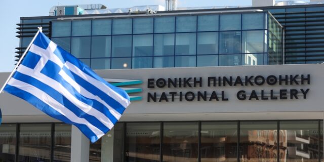 Ανοίγει για το κοινό η Εθνική Πινακοθήκη – Τα Μουσεία μας περιμένουν ξανά