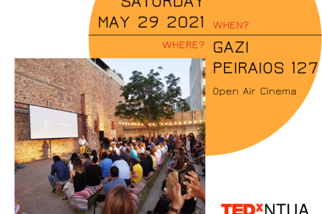 TEDxNTUA 2021: Ένα Open Air Cinema με θέμα το “UBUNTU”