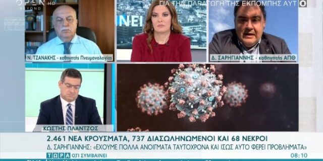 Σαρηγιάννης: Ίσως τα πολλά ανοίγματα ταυτόχρονα να φέρουν προβλήματα