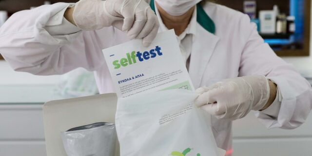 Self test: Από σήμερα ξεκινά η δωρεάν διάθεση για μαθητές και εκπαιδευτικούς