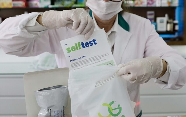 Self test: Παράταση δύο μηνών για διάθεση από τα φαρμακεία ζητά το Υπ. Υγείας