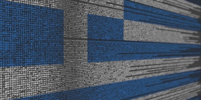 Μόνο η αυξημένη ζήτηση τεχνολογίας θα σπρώξει και την εγχώρια προσφορά έρευνας