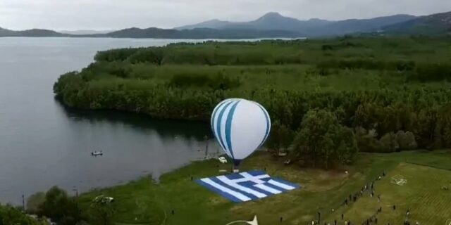 Η μεγαλύτερη ελληνική σημαία στον κόσμο υψώθηκε στη λίμνη Πλαστήρα