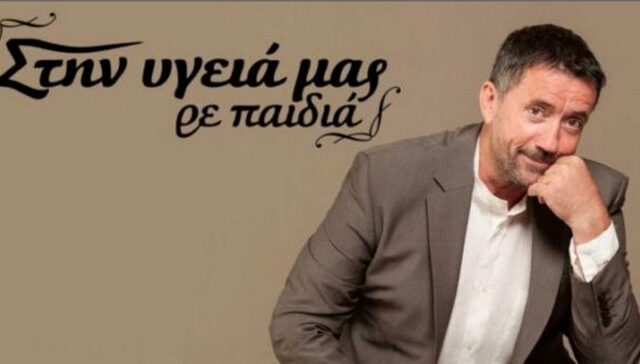 Σπύρος Παπαδόπουλος: Ανακοίνωσε ότι σταματάει το “Στην Υγειά μας”