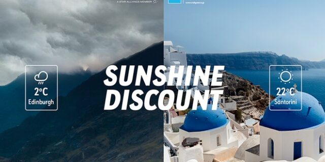 Sunshine Discount: Το μήνυμα που στέλνουν ΕΟΤ και AEGEAN στο εξωτερικό