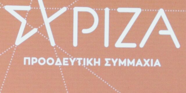 ΣΥΡΙΖΑ για ελληνοαμερικανική συμφωνία: “Δεν ταιριάζει σε μια Ελλάδα με αξιοπρέπεια