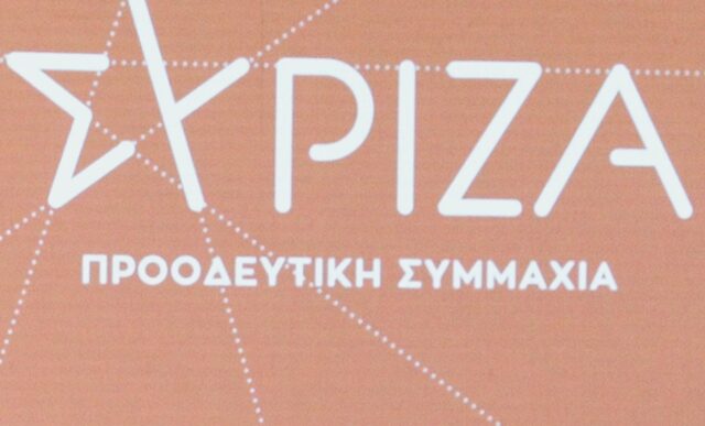 ΣΥΡΙΖΑ για ελληνοαμερικανική συμφωνία: “Δεν ταιριάζει σε μια Ελλάδα με αξιοπρέπεια