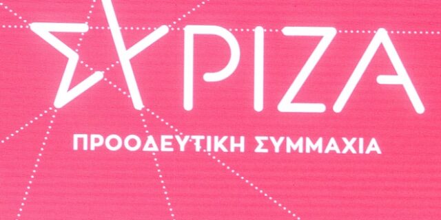 ΣΥΡΙΖΑ: Επίθεση στον Μητσοτάκη για “το σχέδιο ιδιωτικοποίησης της Υγείας”