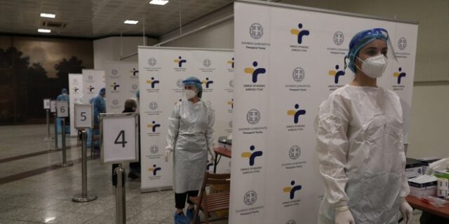 ΕΟΔΥ: Πού θα γίνονται την Κυριακή δωρεάν rapid test