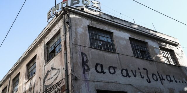 Θέατρο “Εμπρός”: Τρεισήμισι κύκλοι ζωής κι ένας ξαφνικός θάνατος