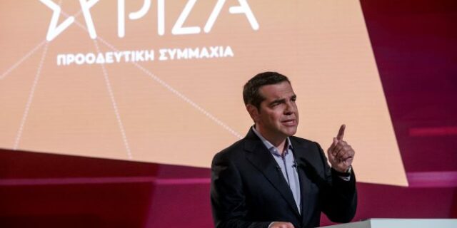 Αλέξης Τσίπρας: “Ελλάδα +” και η συζήτηση της επόμενης μέρας