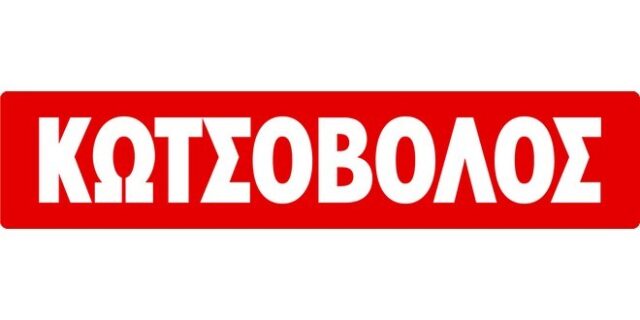Η Κωτσόβολος εξυπηρετεί και στη Νοηματική γλώσσα