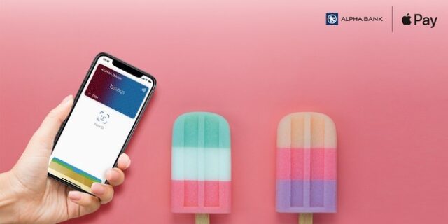 Άλλο ένα καλοκαίρι με την ευκολία και την ασφάλεια του Apple Pay!