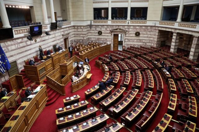 Βουλή: Δεν εγκρίθηκε το νομοσχέδιο για την άρση των περιορισμών στη ψήφο των αποδήμων