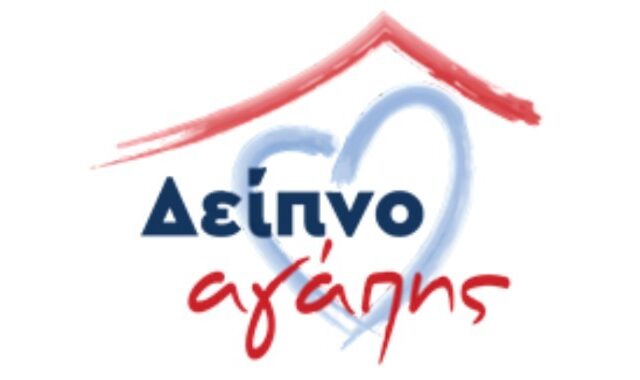 Τα ΟΚ! Anytime Markets Α.Ε. στηρίζουν το Δείπνο Αγάπης και στέκονται δίπλα στους συνανθρώπους μας που βρίσκονται σε ανάγκη