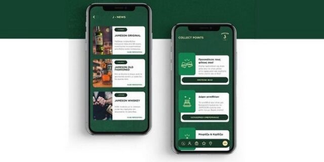 Νέα προνόμια από το Jameson J-Club για τα μέλη του