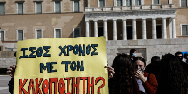 Αναγκαστική συνεπιμέλεια: Γιαννάκου- Κεφαλογιάννη αποφασισμένες για όλα 