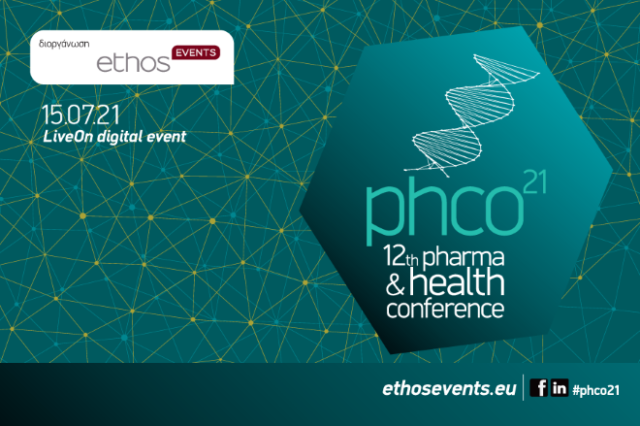 Στις 15 Ιουλίου το Pharma & Health Conference 2021