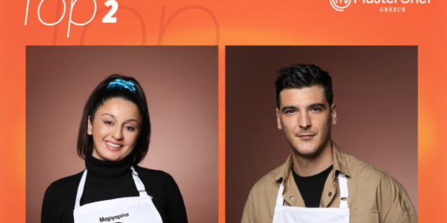 MasterChef: Ποιος από τους δύο φιναλίστ πήρε μικρό προβάδισμα;