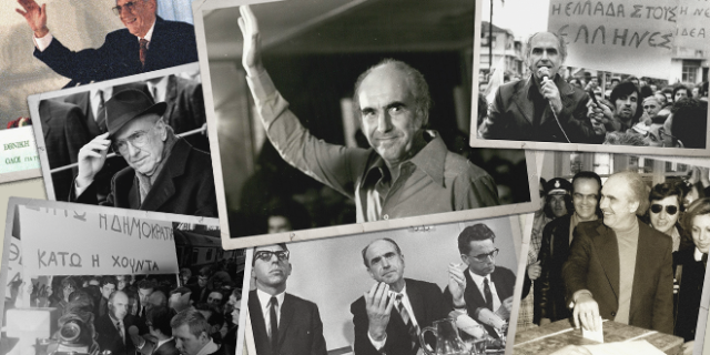 25 χρόνια χωρίς τον Ανδρέα: Αναλύοντας τον τελευταίο μεγάλο ηγέτη της Ελλάδας