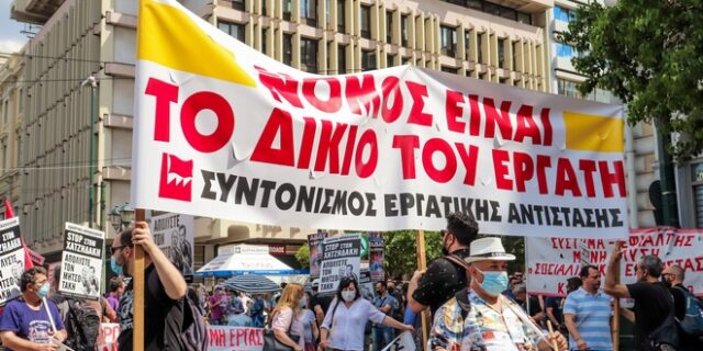 ΑΔΕΔΥ για απεργία: Εξαιρεί όσους εργαζόμενους εμπλέκονται στις Πανελλήνιες εξετάσεις