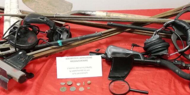 Σέρρες: Συνελήφθη 71χρονος για αρχαιοκαπηλία