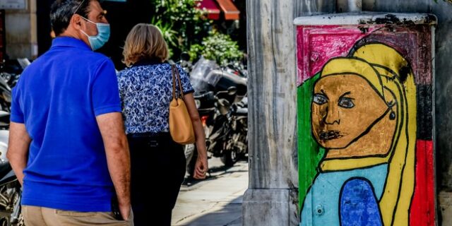 Κορονοϊός: 256 νέα κρούσματα σήμερα στην Αττική